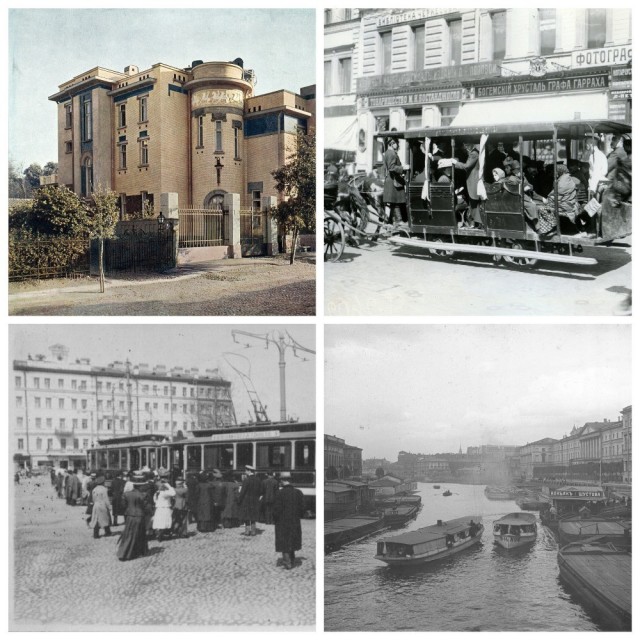 Прогулка по Санкт-Петербургу 1908 года