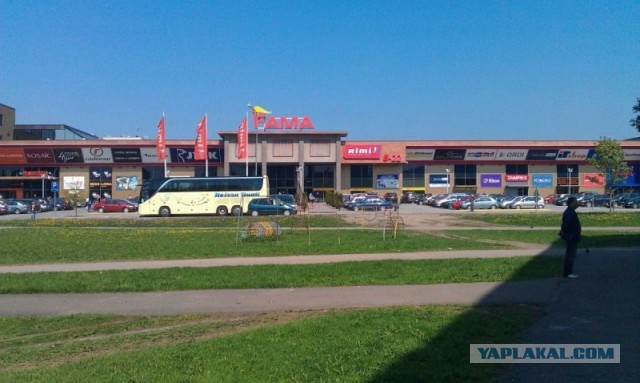 Большая разница
