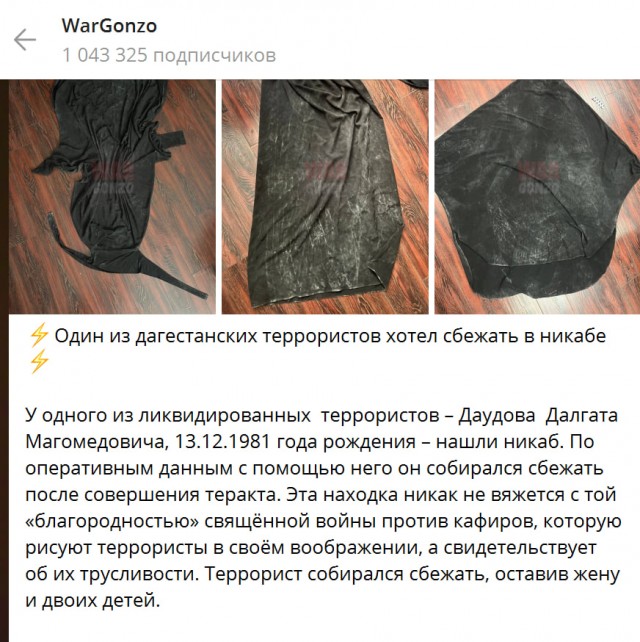 Глава Дагестана выступил против ношения никаба