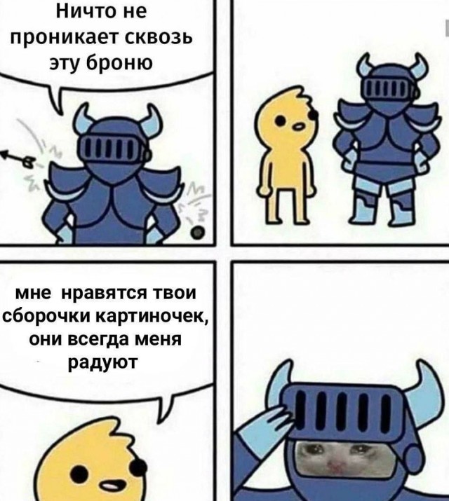 Никакие картинки и тексты