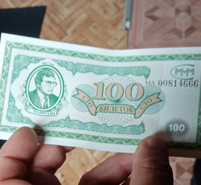 Просто так...
