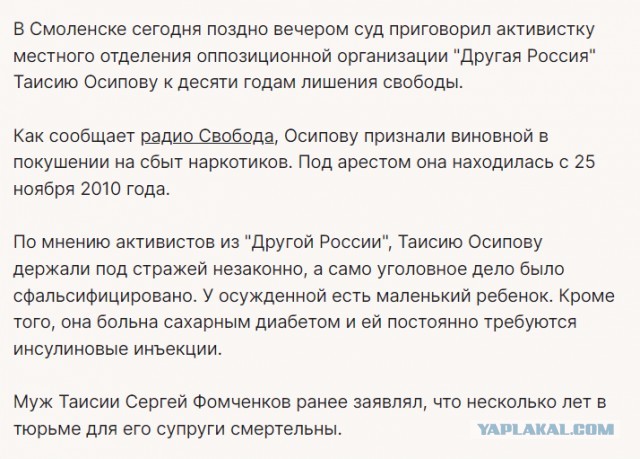 ВСУ штурмуют здание женской колонии в Курской области
