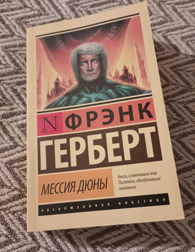 Кто что читает, товарищи?