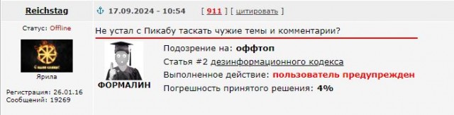Дальнобои - это...
