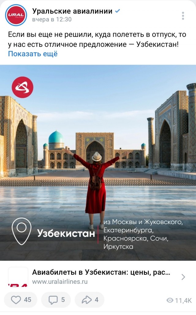 Сообщают об увольнении сотрудника аэропорта Домодедово, который заступился за девушек