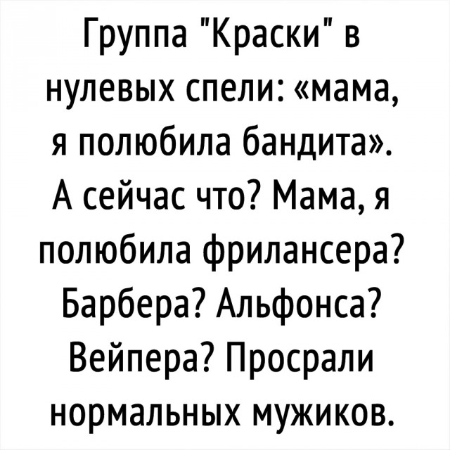 Так себе картинки 09.10.24