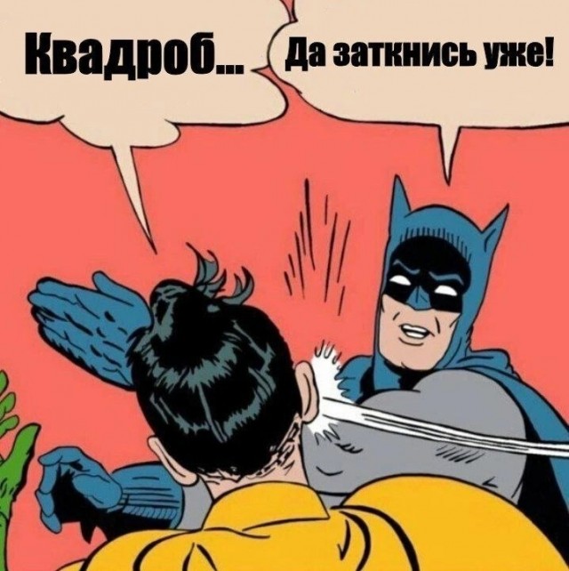 Нуштош 17.10.2024