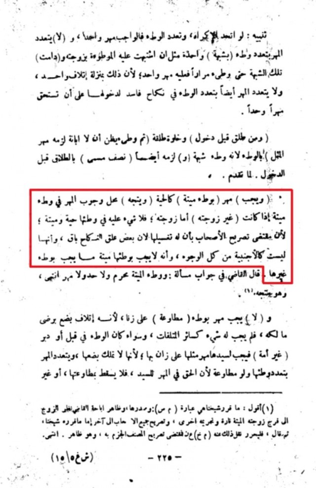 Вот такие законы ук них там Алах дает...