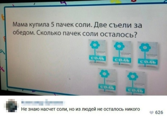 Завалялось тут случайно немного забавных картинок