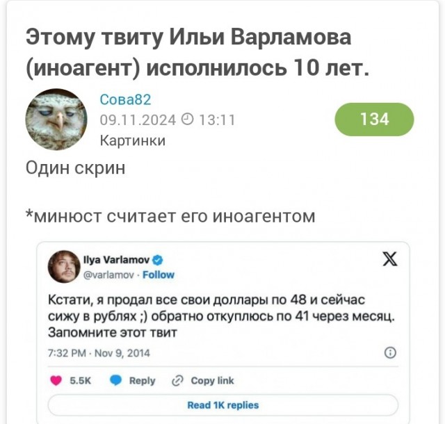 Курс доллара впервые за несколько месяцев пробил отметку в 100 рублей