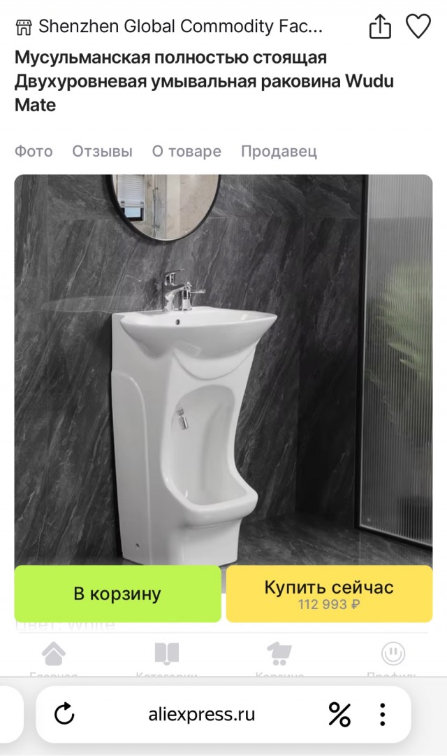 Вот это тема!!!