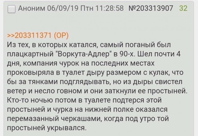 Американец: «Поезда РЖД – лучшее, что я видел. За американские мне теперь стыдно»