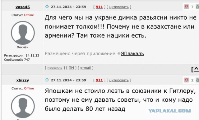 Дмитрий Медведев допустил удары по базам НАТО в случае эскалации и посоветовал США «не умничать»
