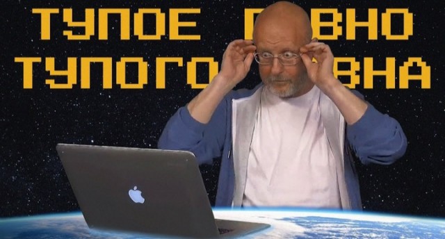 Ой-ой-ой…