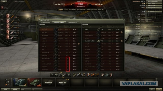 Wargaming 5