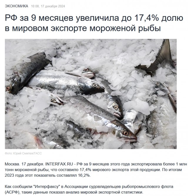 Отказываетесь брать икру? Тогда вот вам!