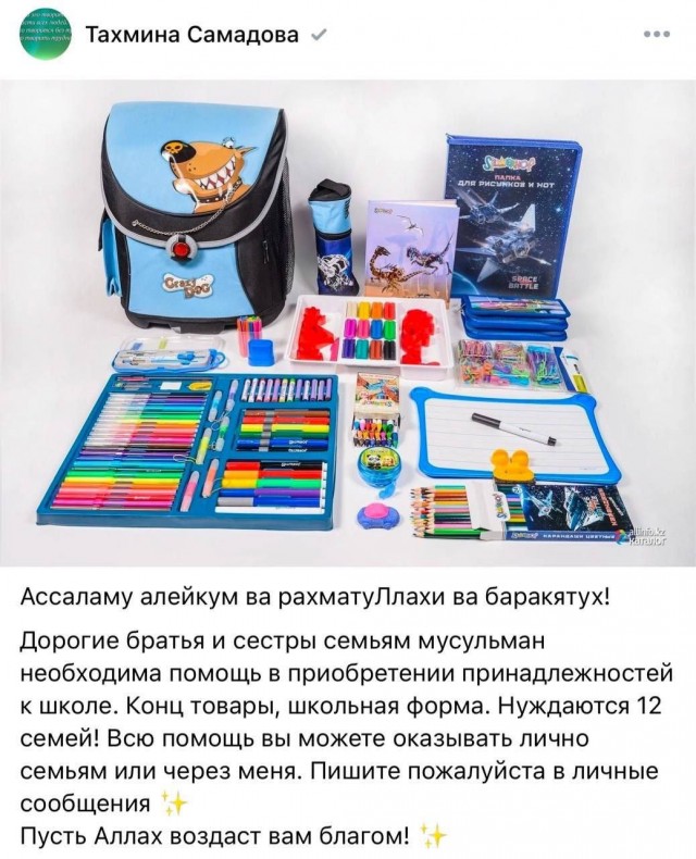 Собственно чем занимается получившая квартиру семья Самадовых в Мытищах