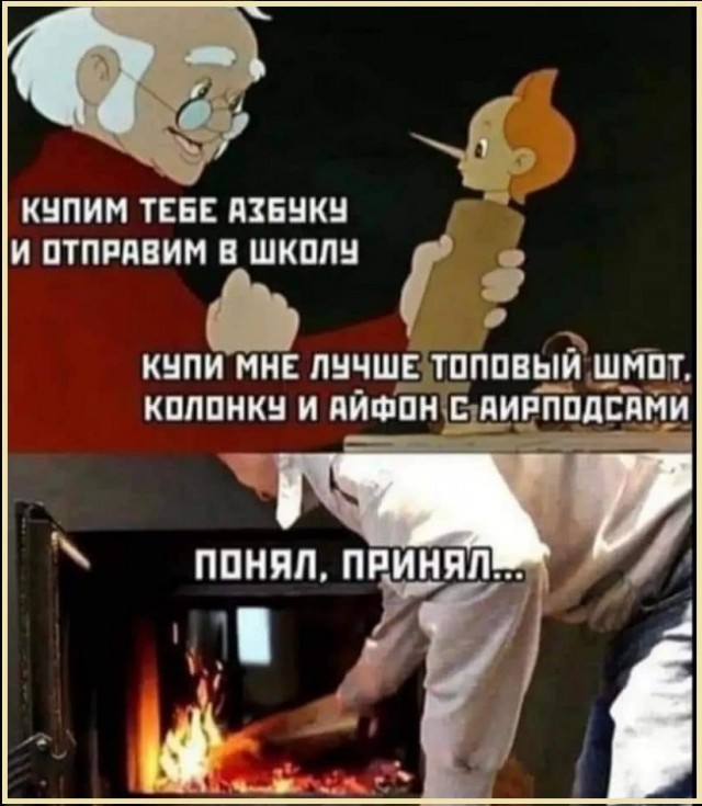 Картинки разные с надписями и без