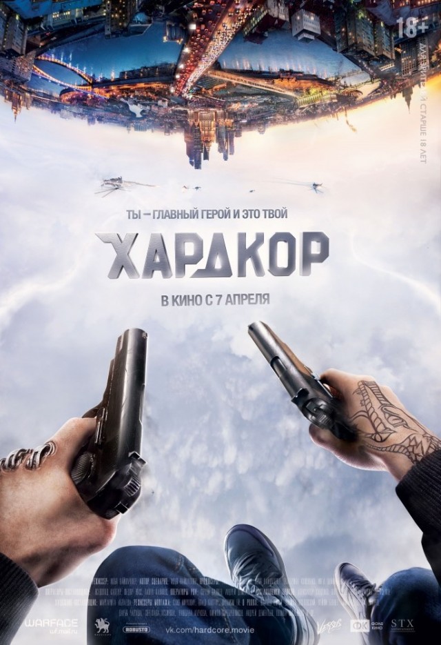 Необычные фильмы