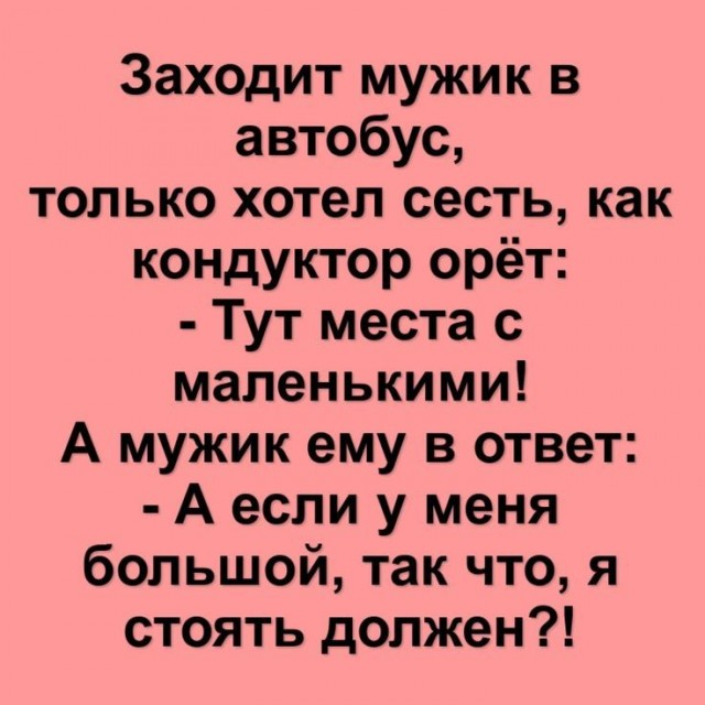 Так себе картинки 31.01.25
