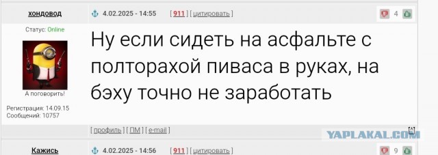 А бывают и вот такие моменты. Невыдуманные.