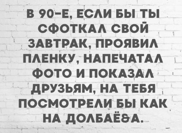 Так себе картинки 02.03.25
