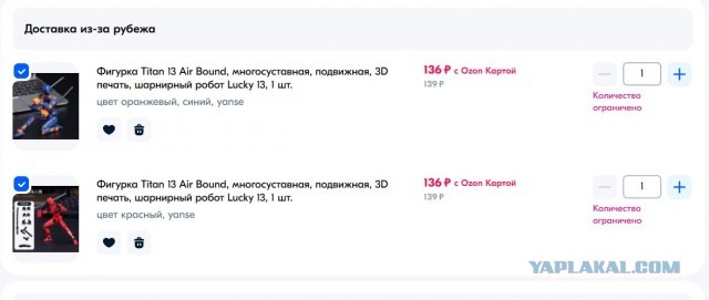 Грустная история одного петербургского робота...