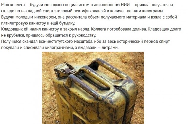 Веселые картинки в пятницу (28.03)