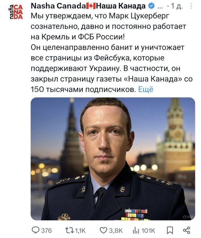 «Служу России» — майор ФСБ Марк Цукеров