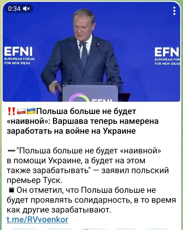 "Ну шо сынку допомоглы тоби твои ляхы"?...