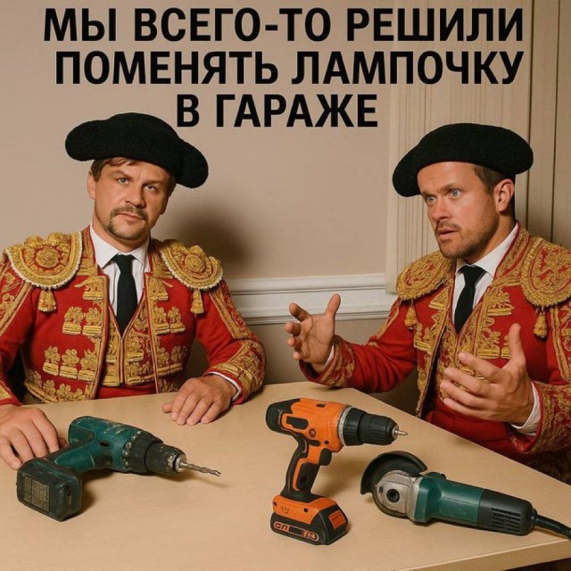 Маленькая пятница 30.04