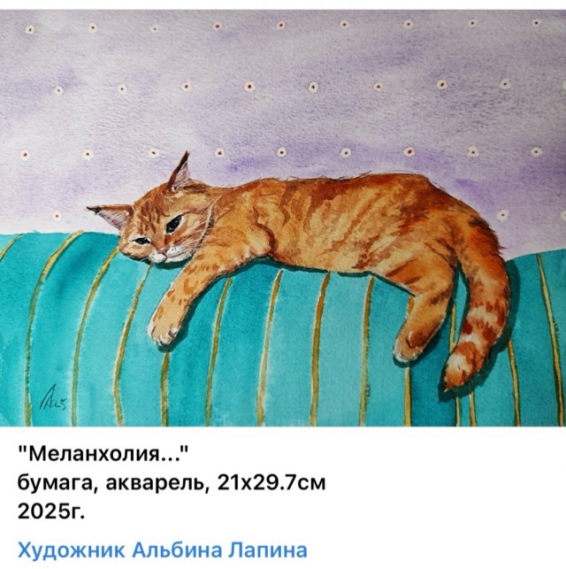 АРТ-Воскресенье