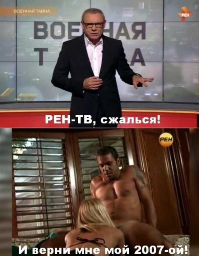 Отсутствие морально этических норм Vol.25