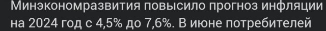Лютый скачок цен: известно, что подорожает уже с 1 июня