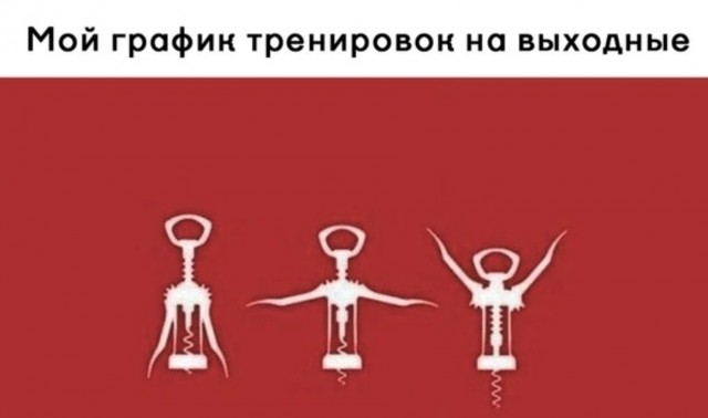 Завалялось тут случайно немного забавных картинок