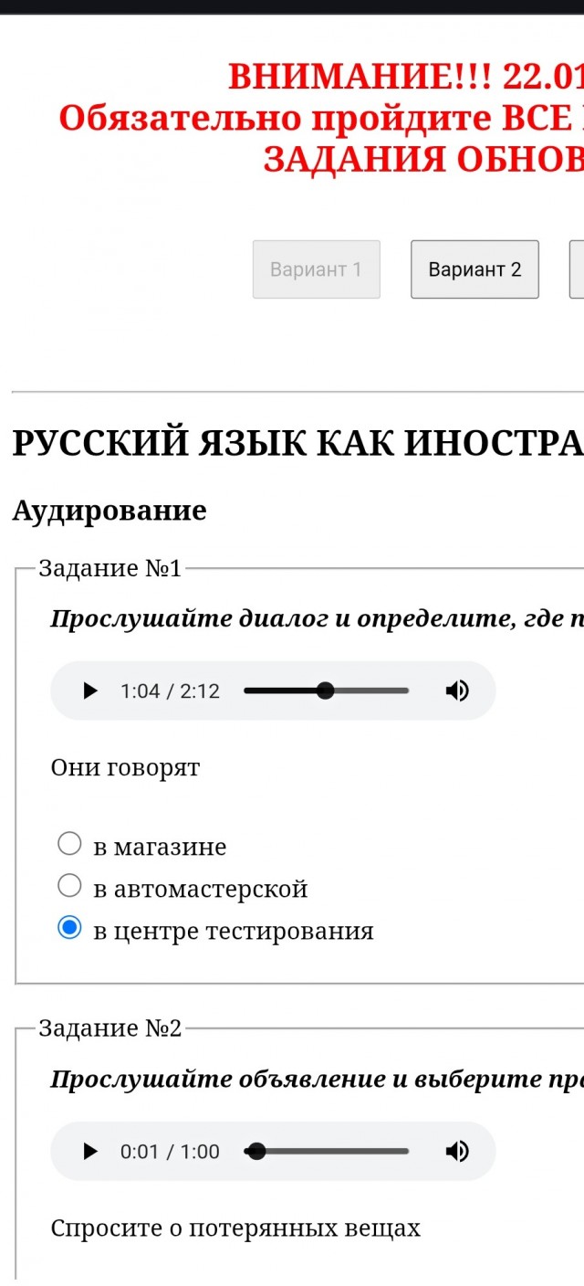 Крик души русского 2 (и это уже не смешно)