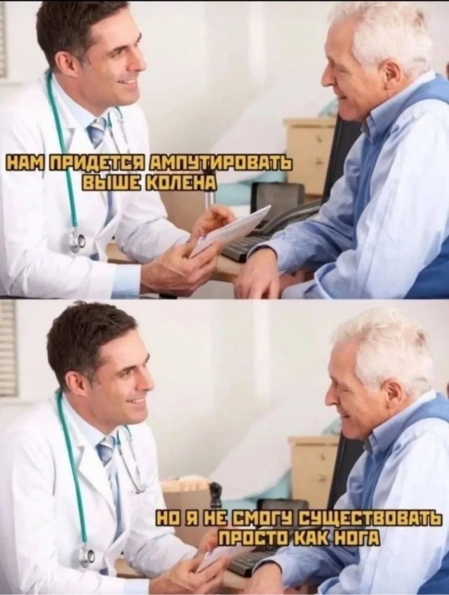 Быстрая деградация