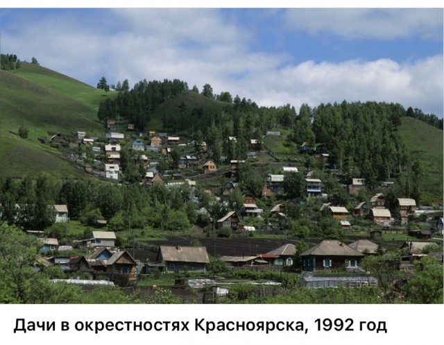 Интересные фотографии 1990 -х 27.07.25