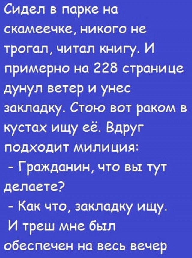 Так себе картинки 03.08.25