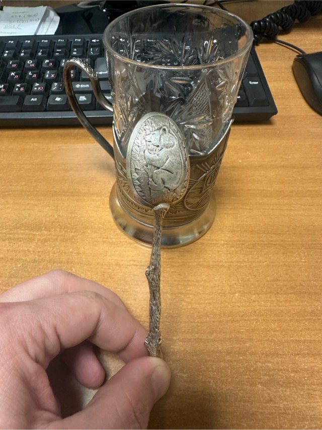 Точно, есть