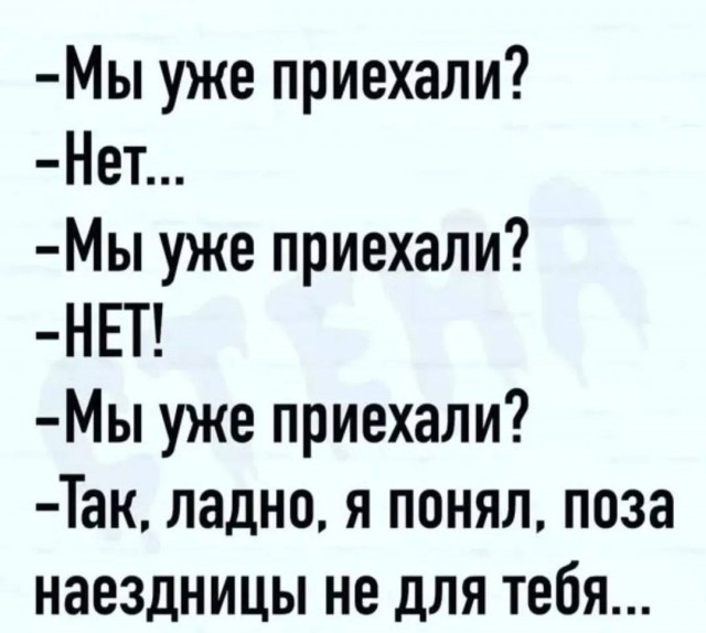 Веселое настроение в картинках (07.08.2025)