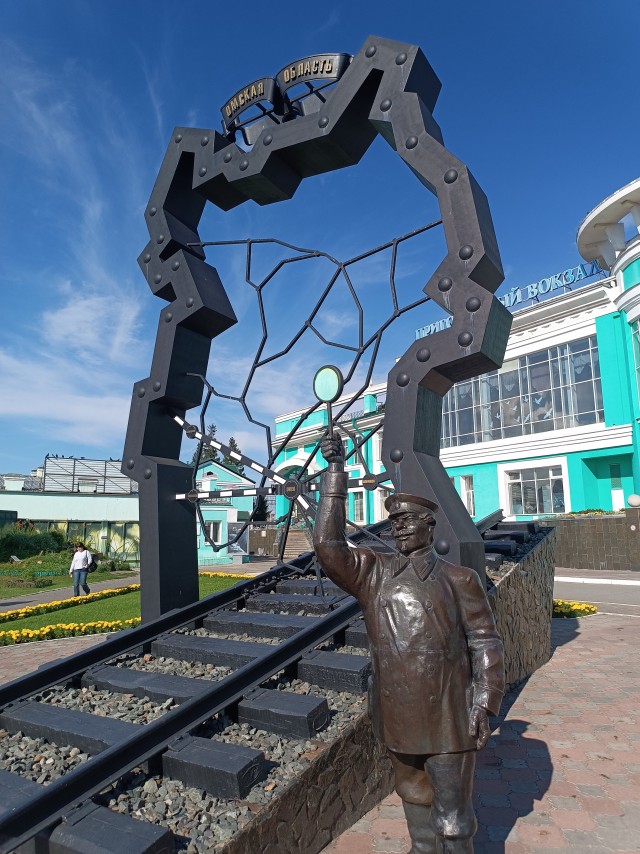 Покинуть Омск