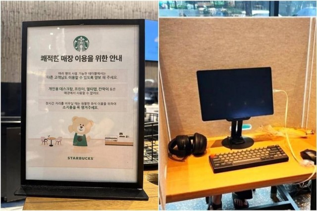 Южнокорейский Starbucks запретил приносить в кафе офисное оборудование