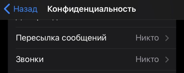 ‼️Снятие ограничений на звонки и видеосвязь в Telegram‼️