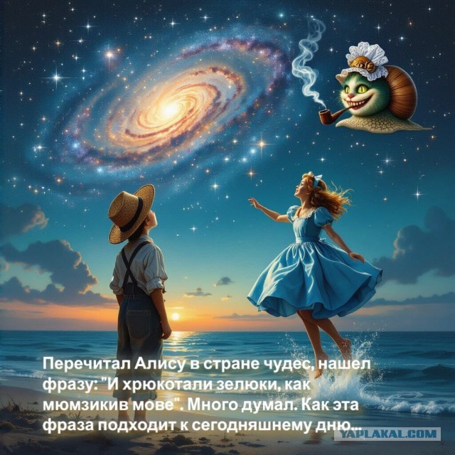 Хрюкотали мюмзики