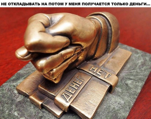Картинки для деградации 25 (разной степени свежести)