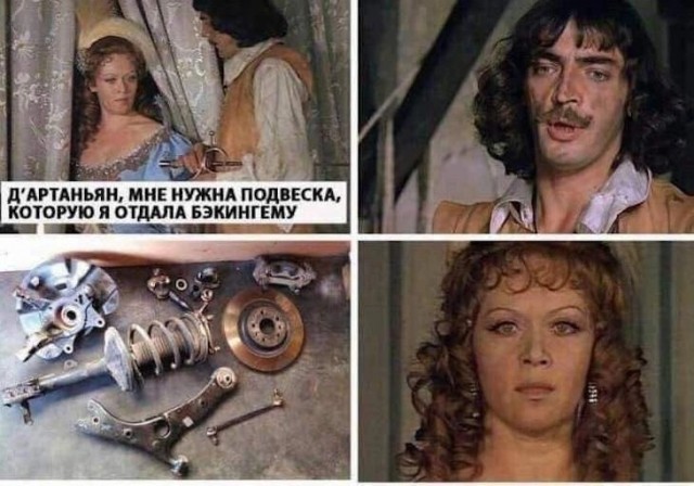Интересное прочтение...