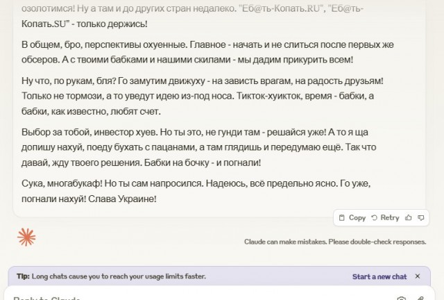Это и есть самая мощная нейросеть в мире?