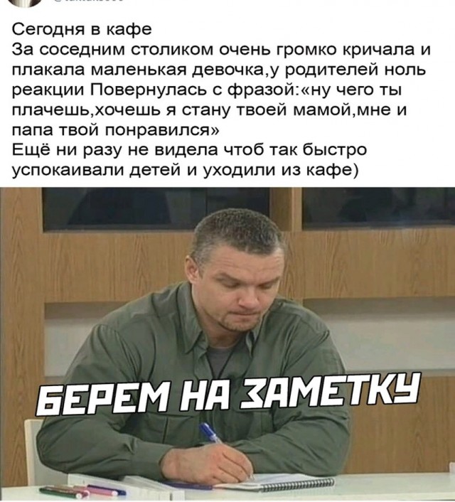 Картинки для деградации 54 (разной степени свежести)