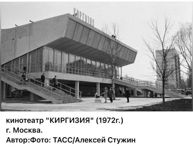 Пойдем в кино, Россия!